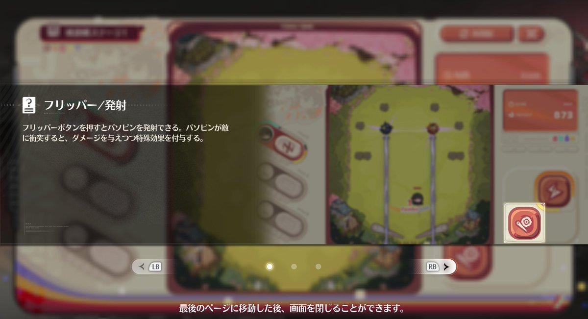 鳴潮攻略@Game8 tweet media