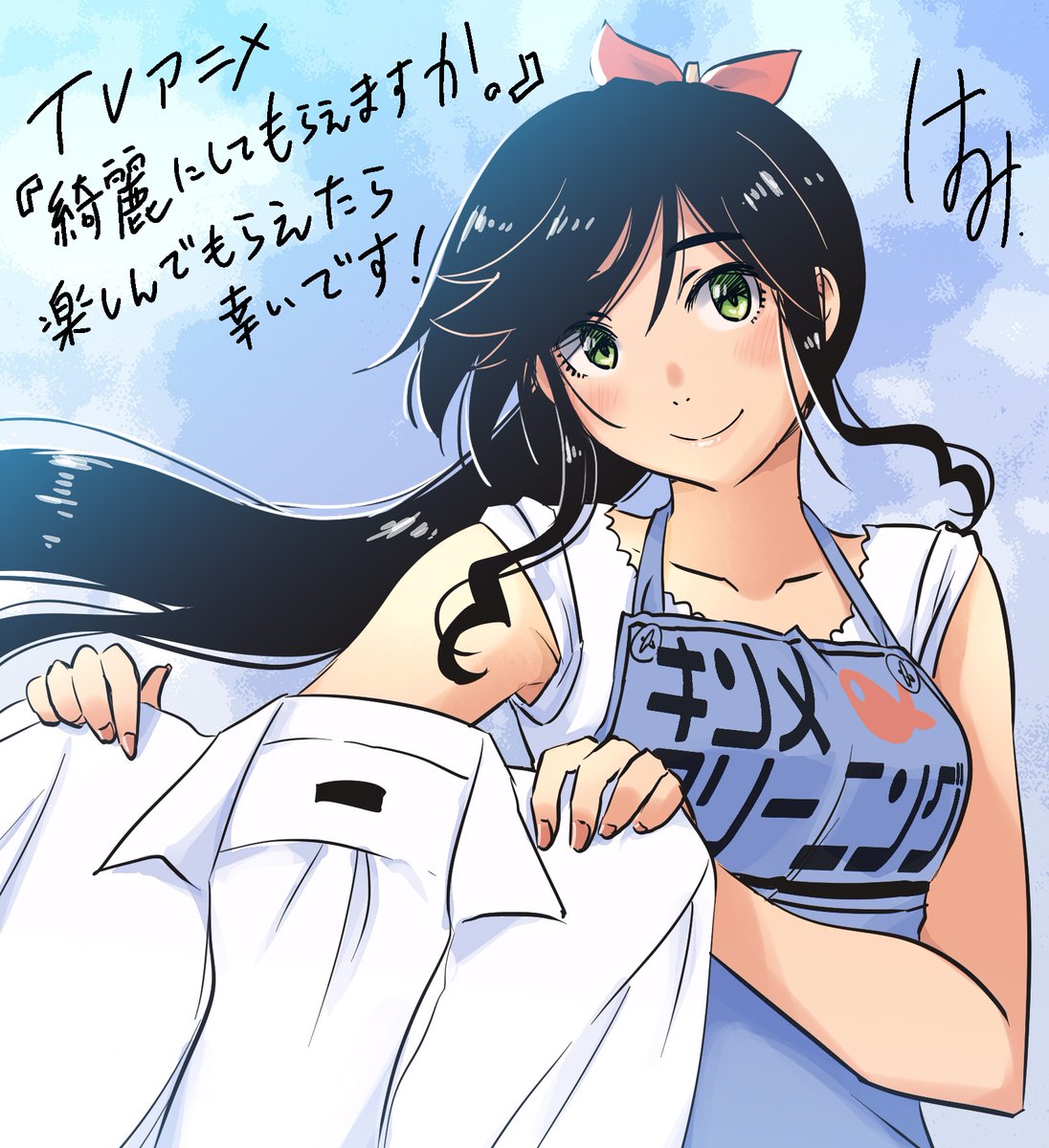 はっとりみつる@きにしてアニメ配信中 tweet media