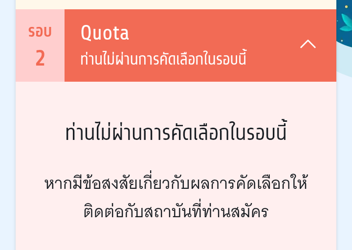มูมินอินจิ๋ว ft.มะลิมุ้แฮชเฮียอู๋ tweet media