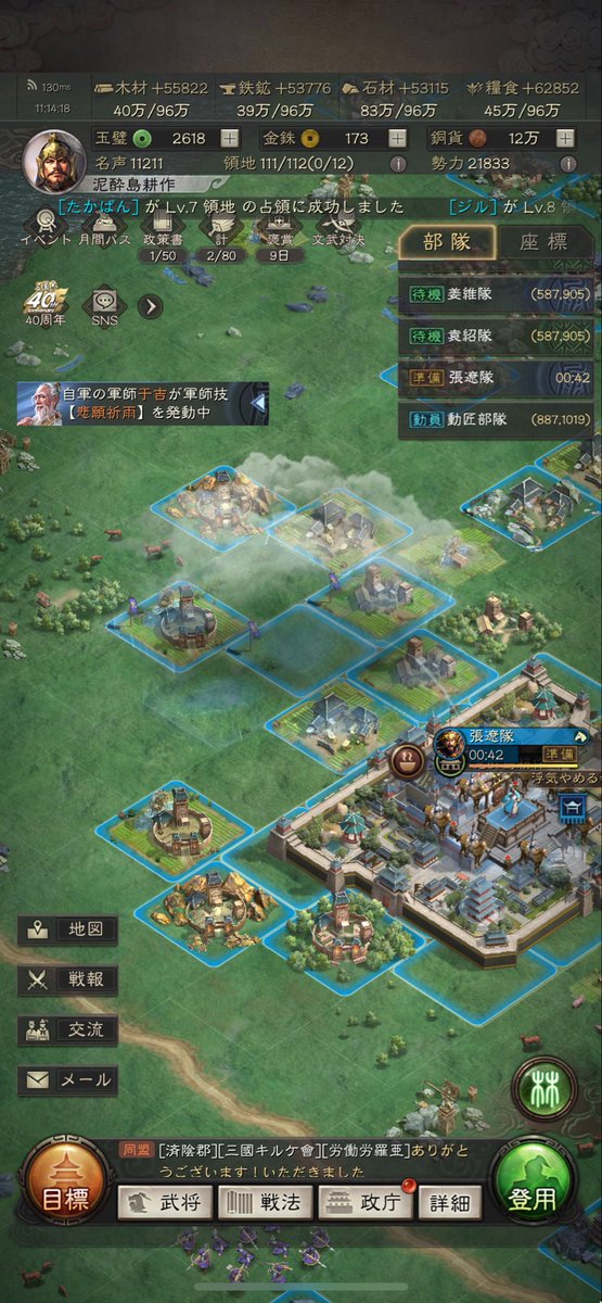 泥酔 tweet media