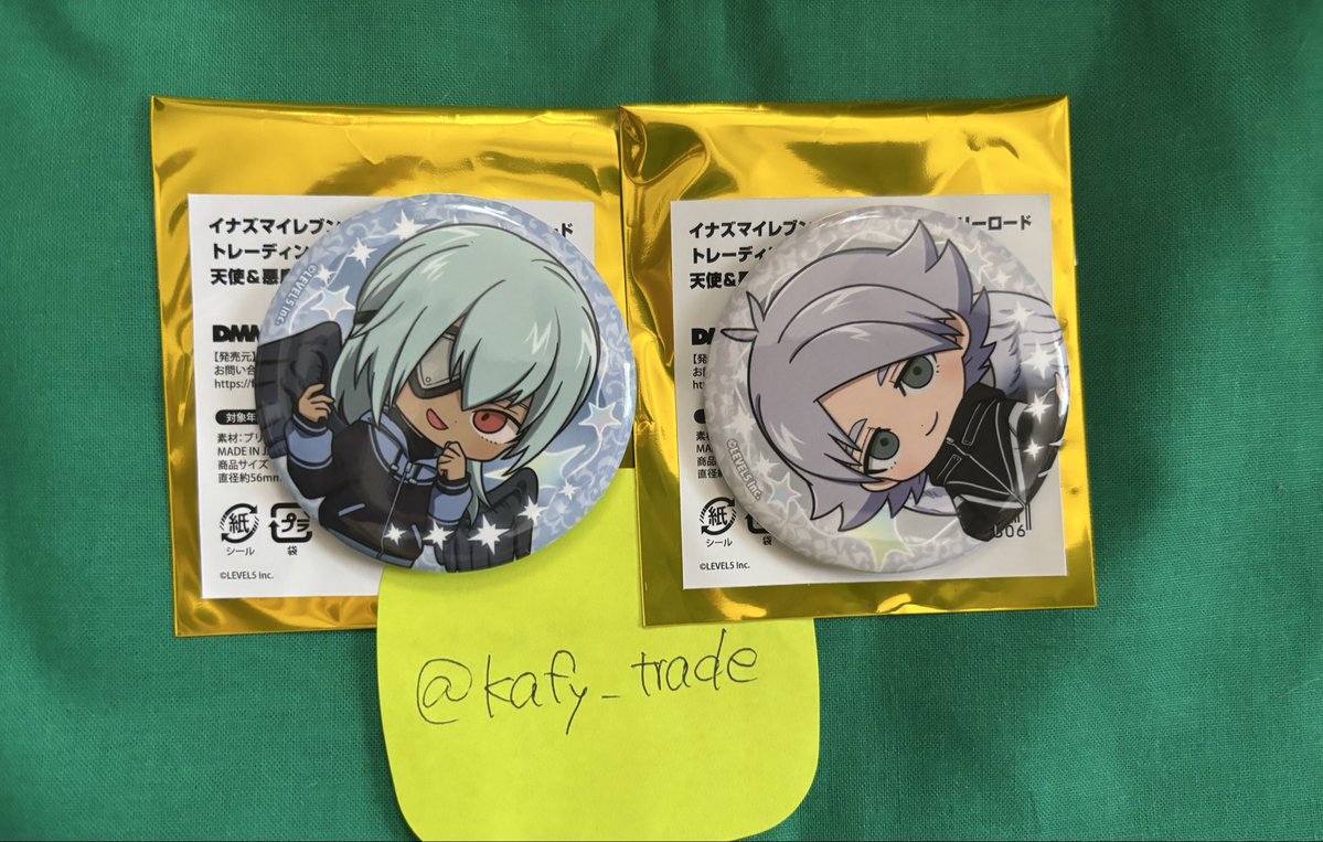 カフィ（取引用垢） tweet media