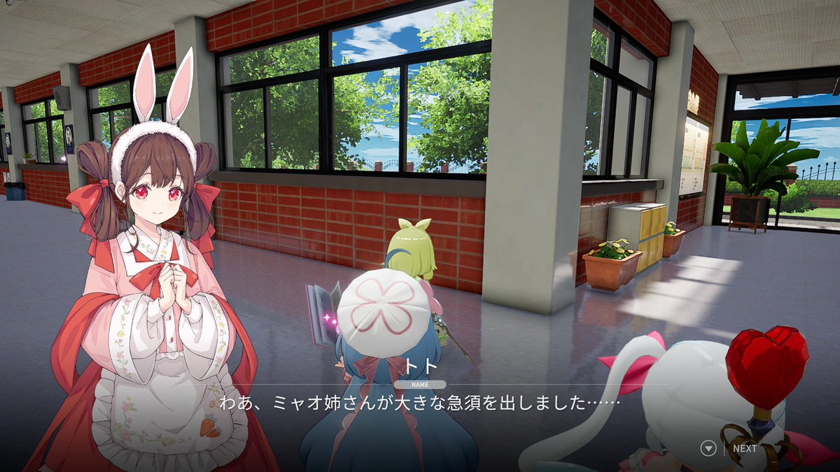 てらばいと！feat.モカチョコ tweet media