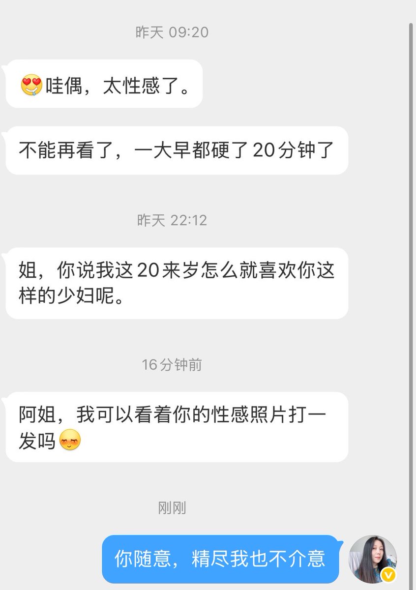 一枝独秀SJ/苏静 tweet media
