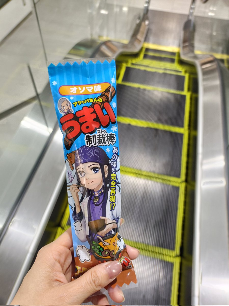 🌰ㇲ🈵ㇲキャロル🔔 tweet media