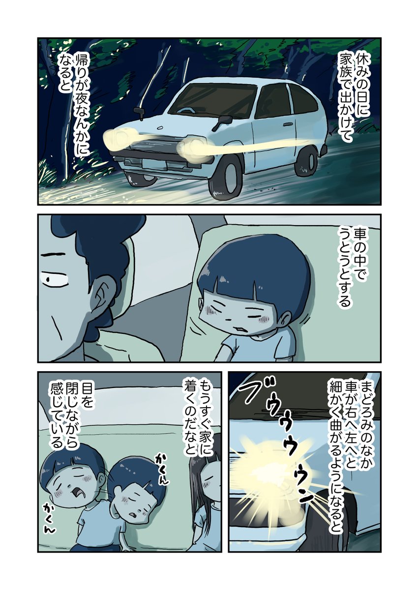 仲曽良ハミ tweet media