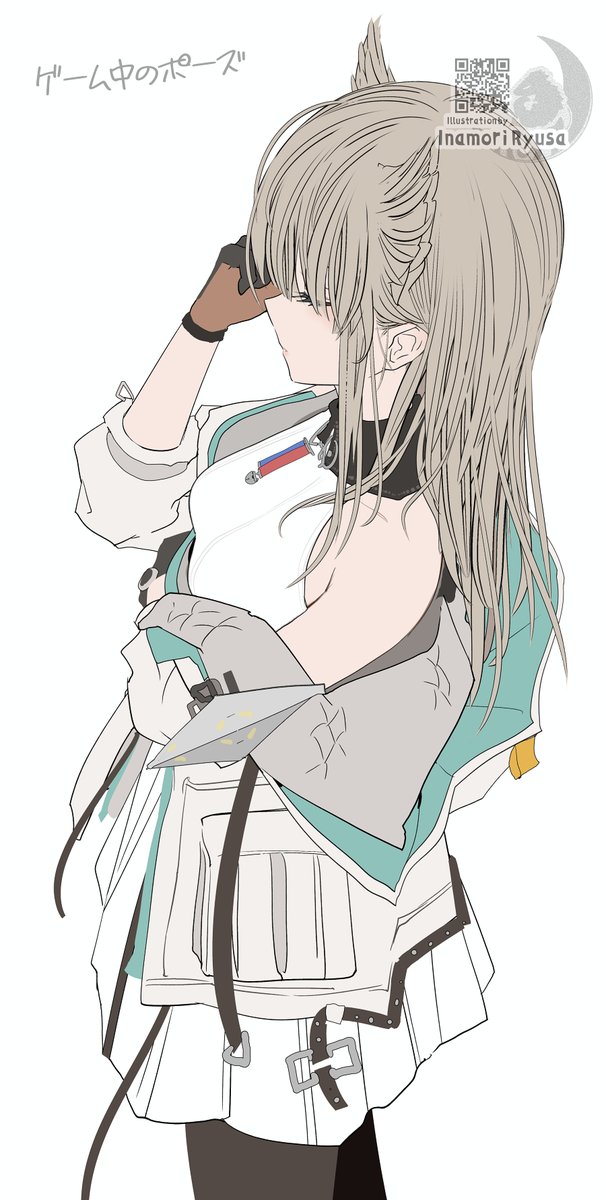 稲守竜砂 tweet media