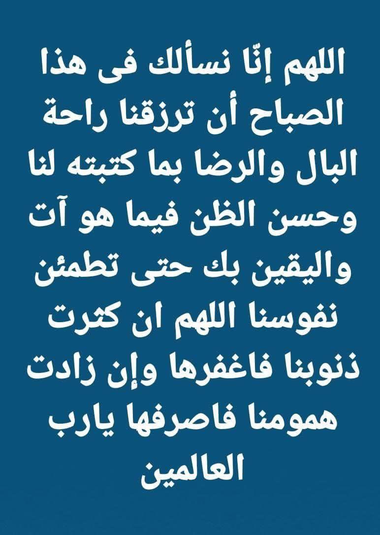 الطيار الرايق$$$✈️✈️✈️🌹 tweet media