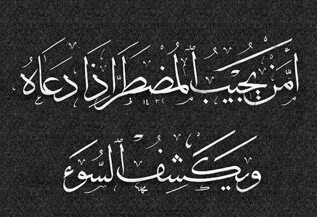 ♔ أبو ؏ــبــدﷲ ♔ tweet media