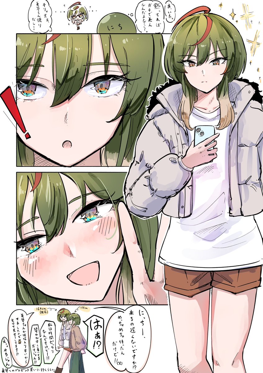ろーりう tweet media