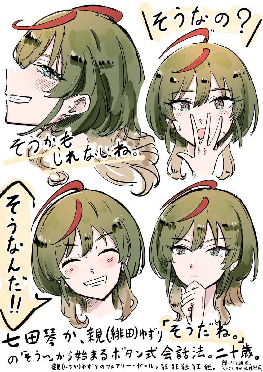 ろーりう tweet media