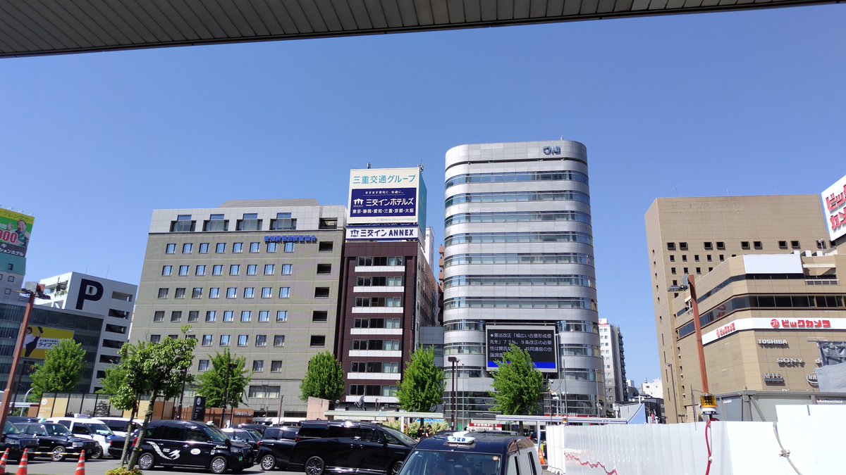 東紀州 tweet media