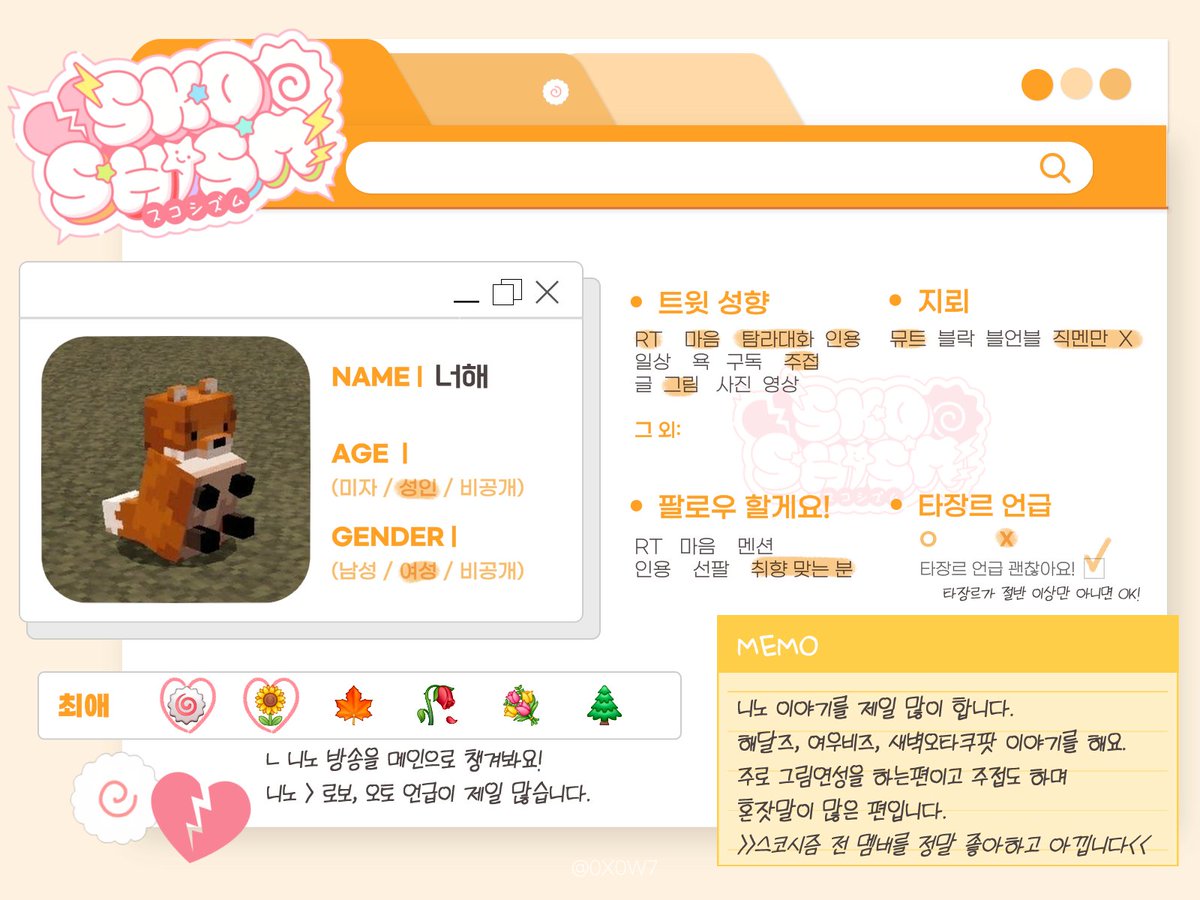 너해 tweet media