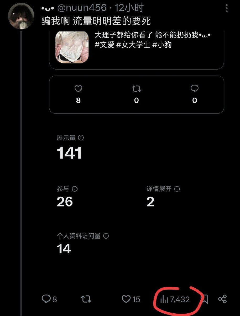 •ᴗ• tweet media