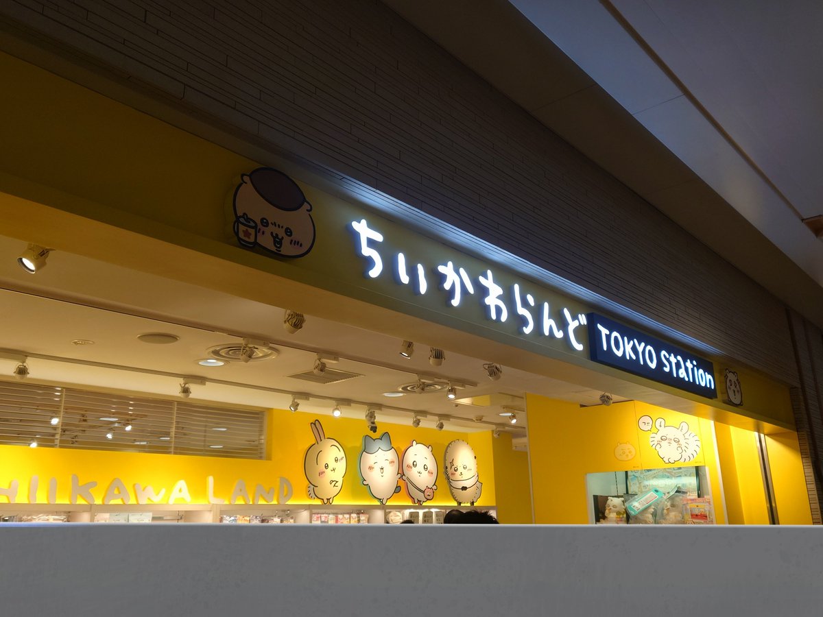 いれいす tweet media