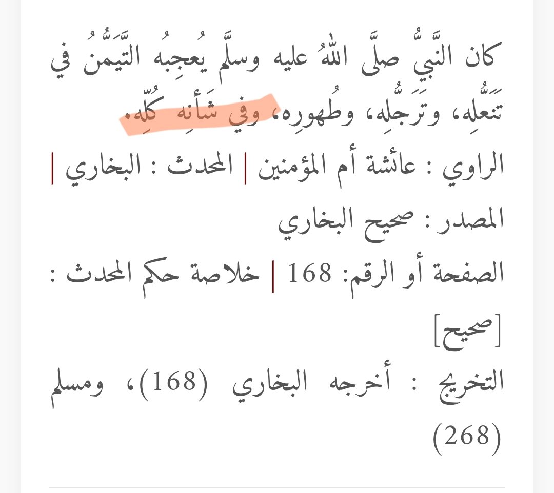 القرشي tweet media