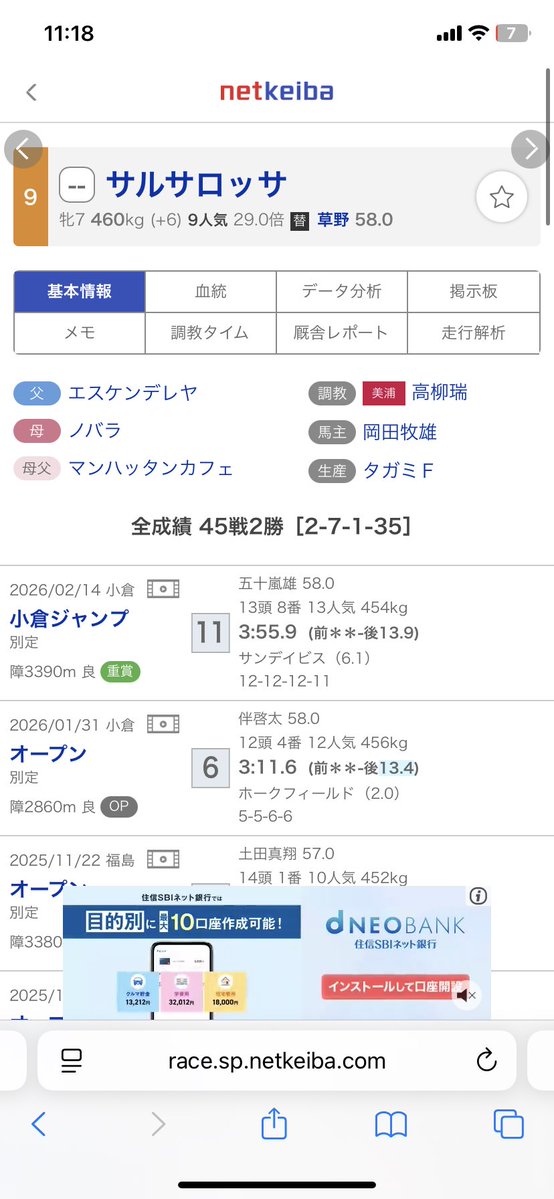 レッド＝コウエンジロクスケ tweet media