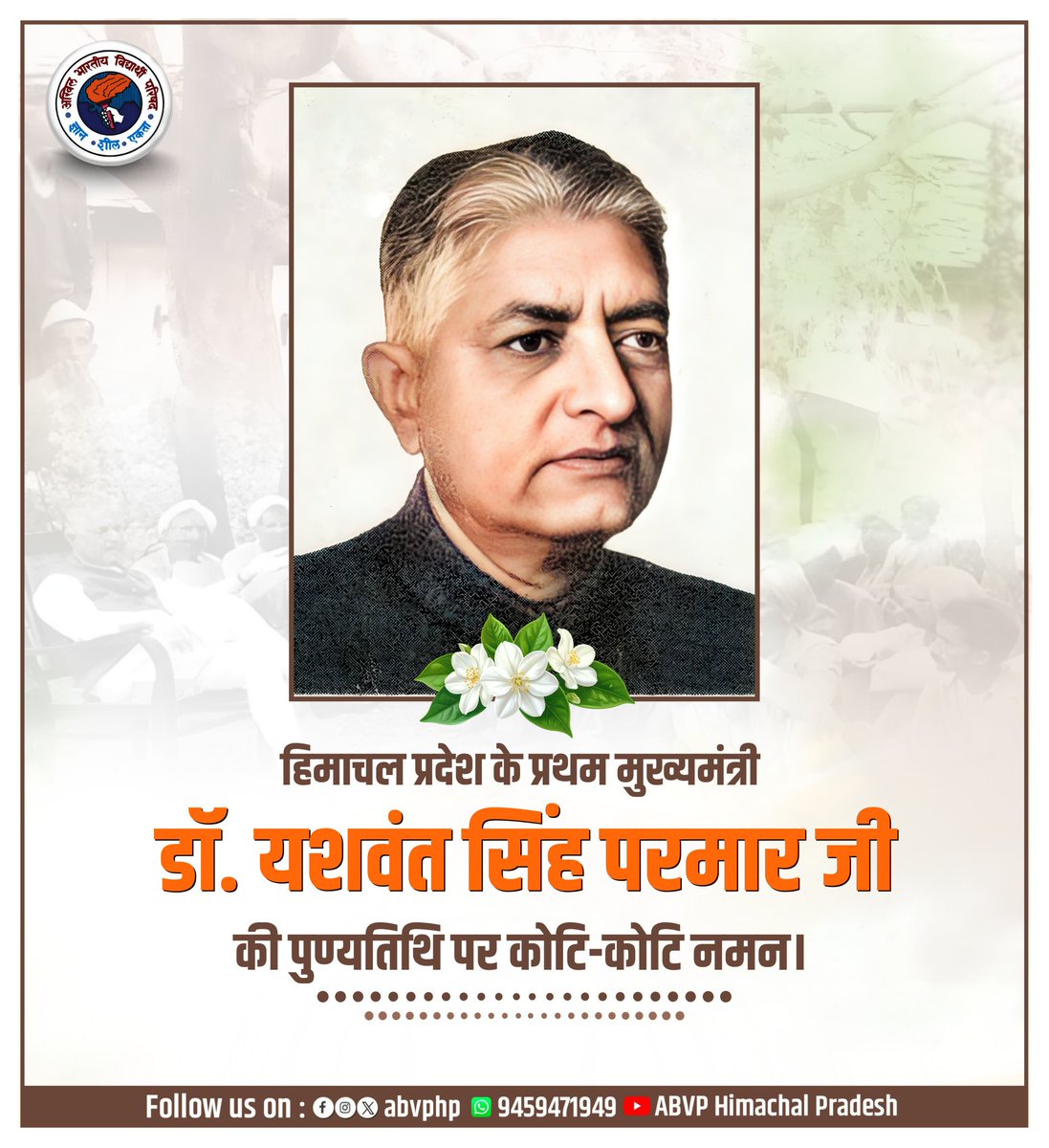ABVP Himachal Pradesh tweet media