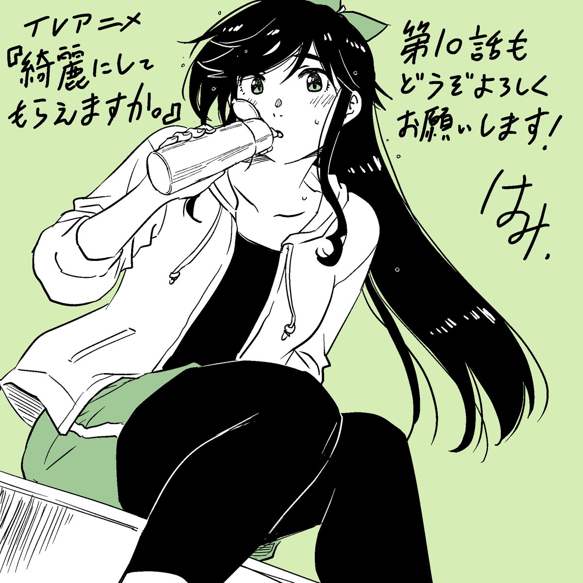 はっとりみつる@きにしてアニメ配信中 tweet media