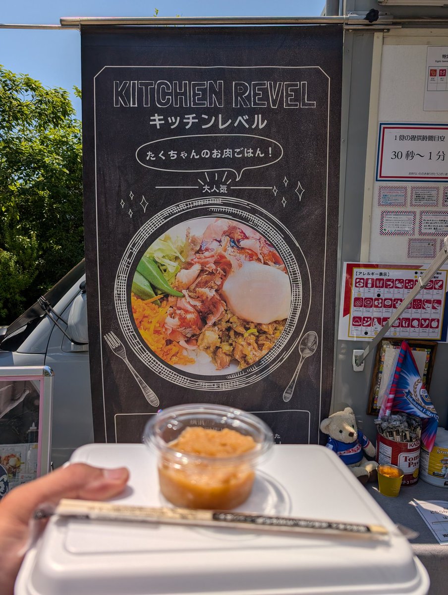 ながチン@🇫🇷⚽️🐈‍⬛KTM390DUKE tweet media