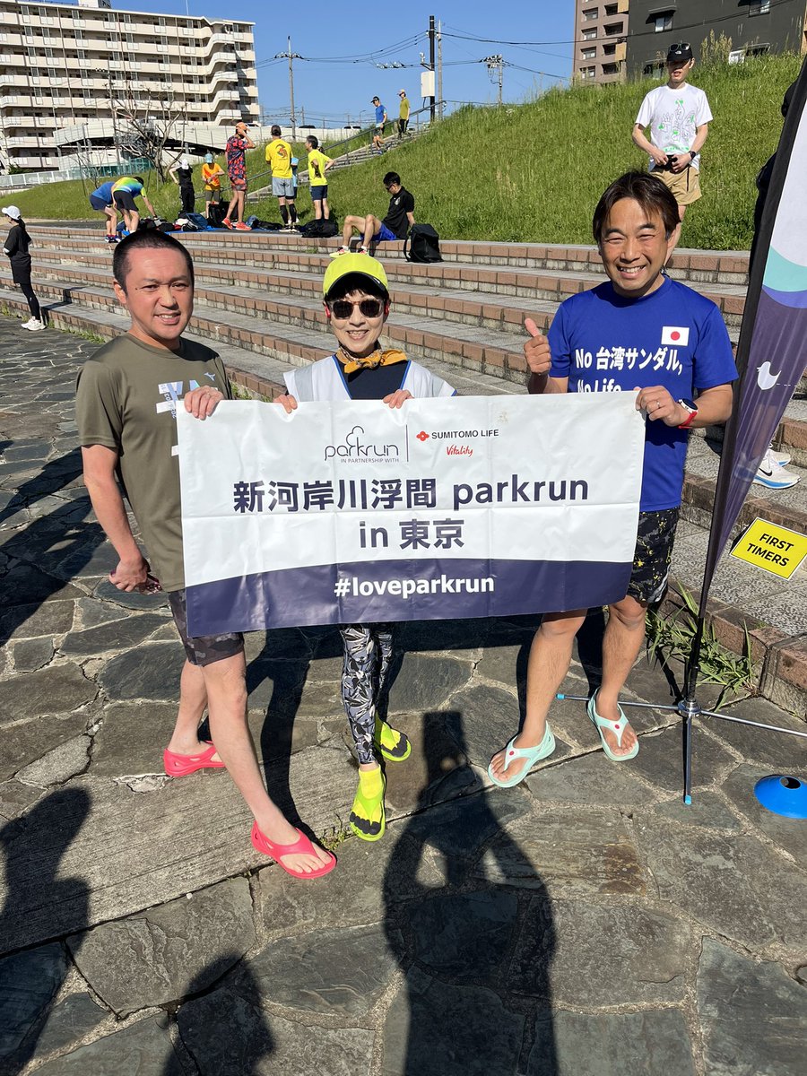 masaya@台湾サンダルの中の人 tweet media