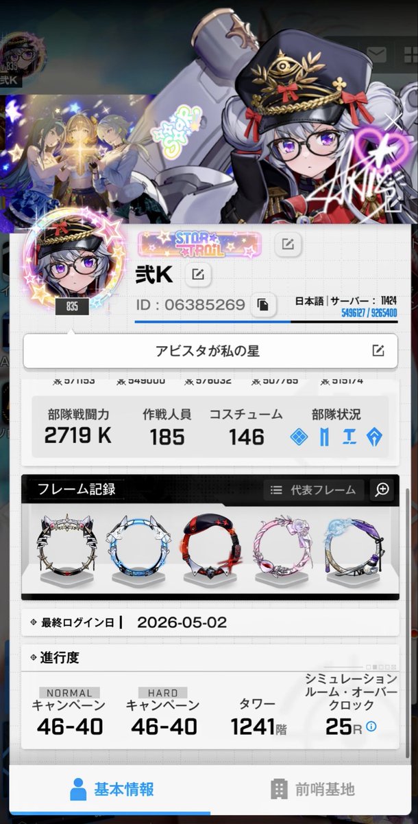 ぺぺぽこ tweet media