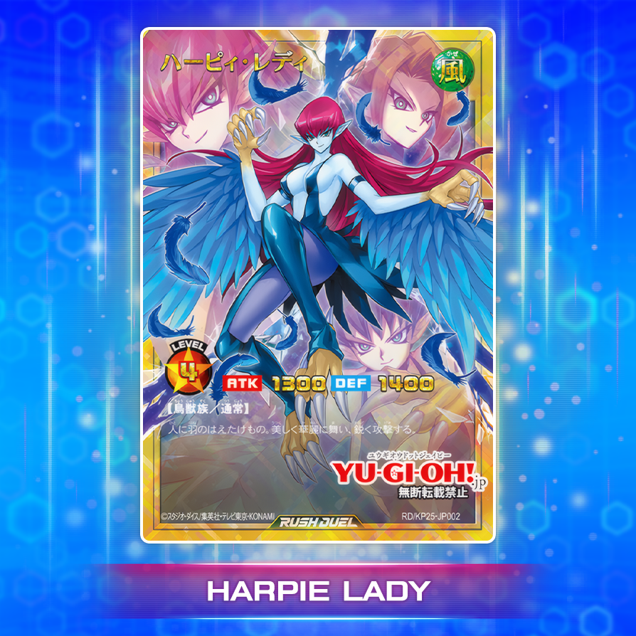 New Full Over-Rush Rare revealed for 