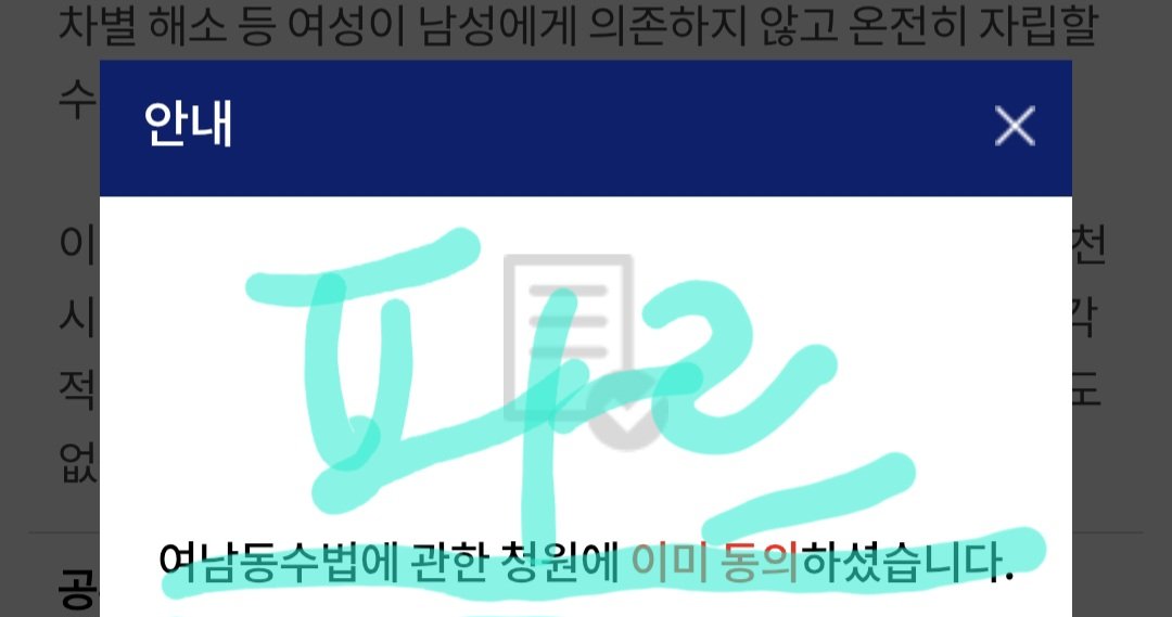 파르 tweet media