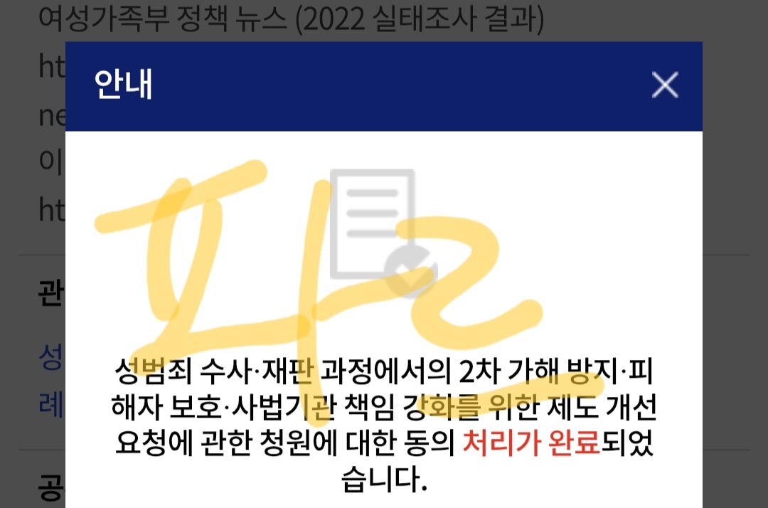 파르 tweet media