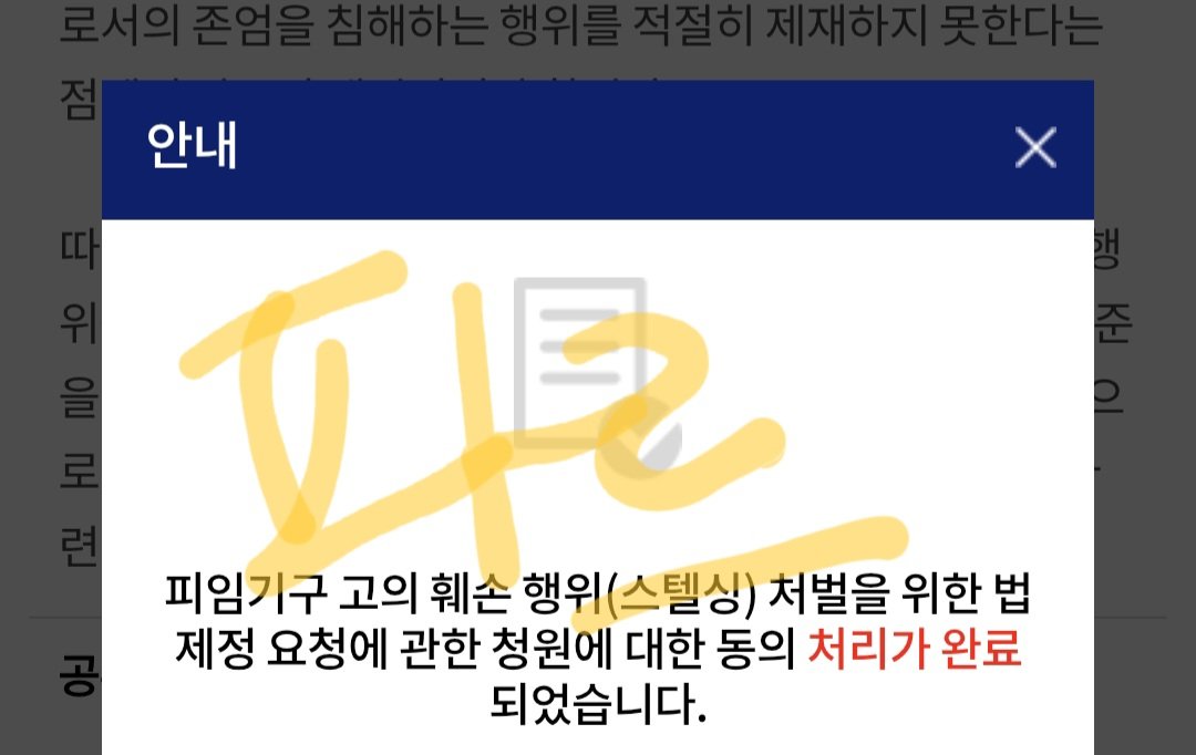 파르 tweet media