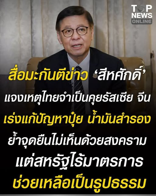 กระบี่ไร้เทียมทาน tweet media
