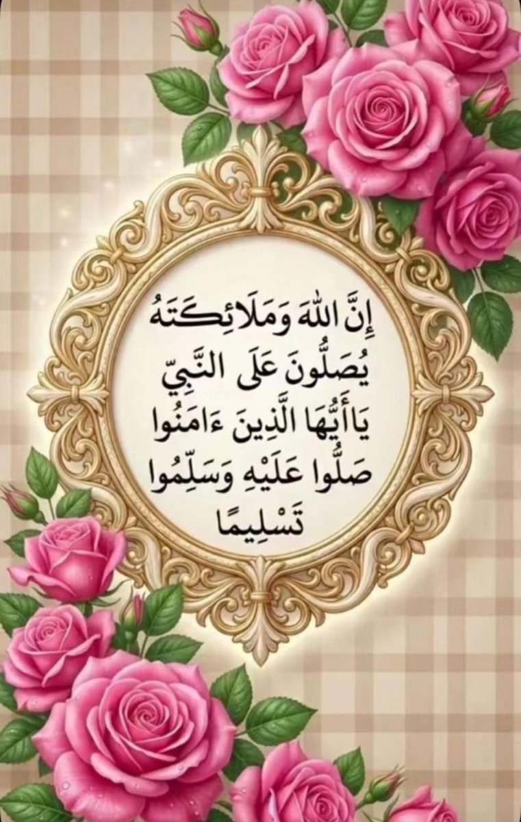 شيماء tweet media
