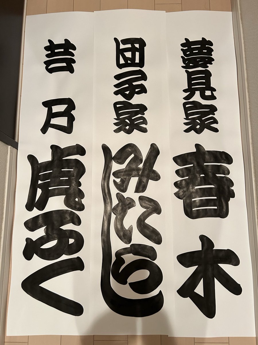 せんりやまるく tweet media