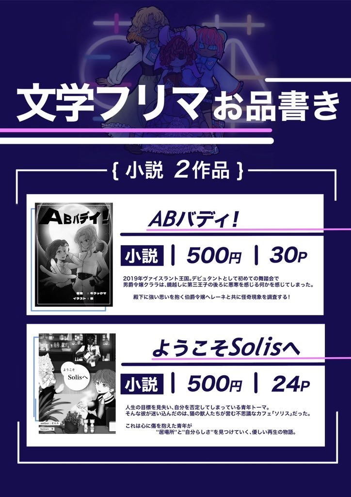 真華 (サークル) tweet media
