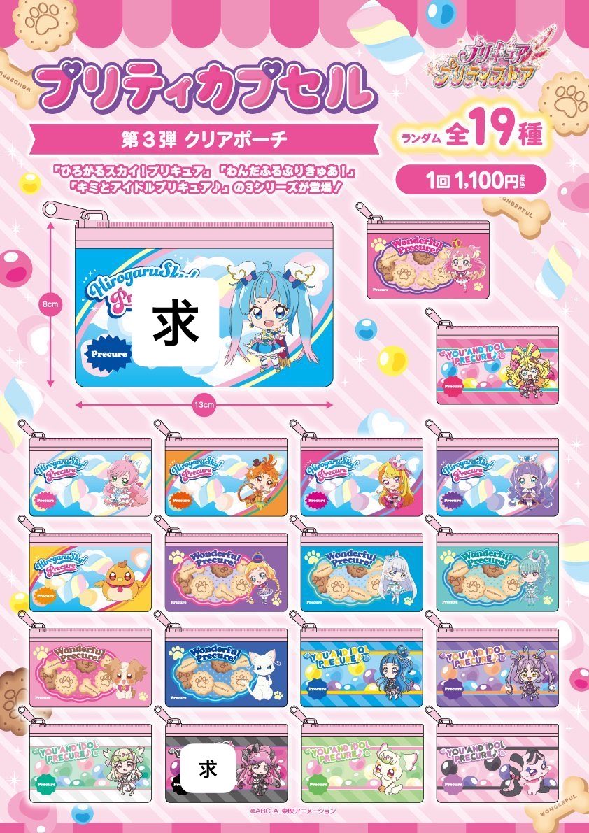 あ tweet media