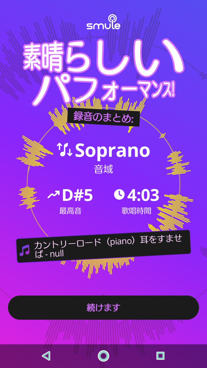 真田🌻亞璃子🐰🕰お仕事年中無休 tweet media
