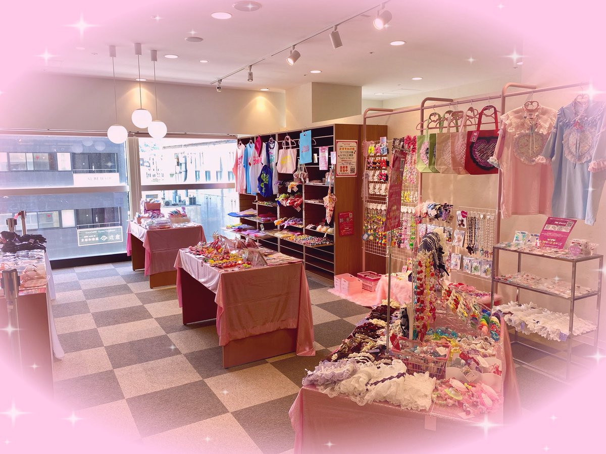 カワイイクリエイターs@【京都】4/29〜5/6河原町OPA 5階 tweet media