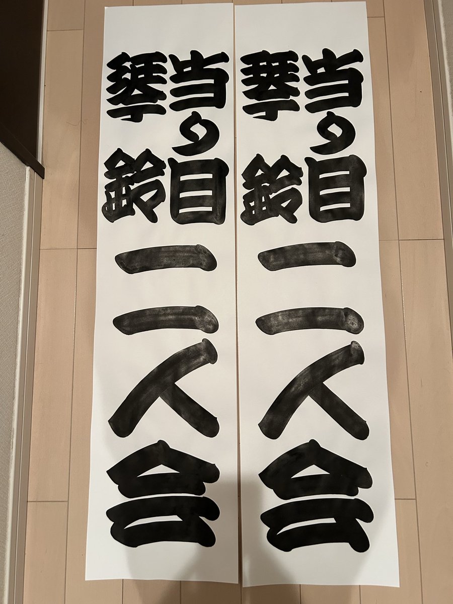 せんりやまるく tweet media