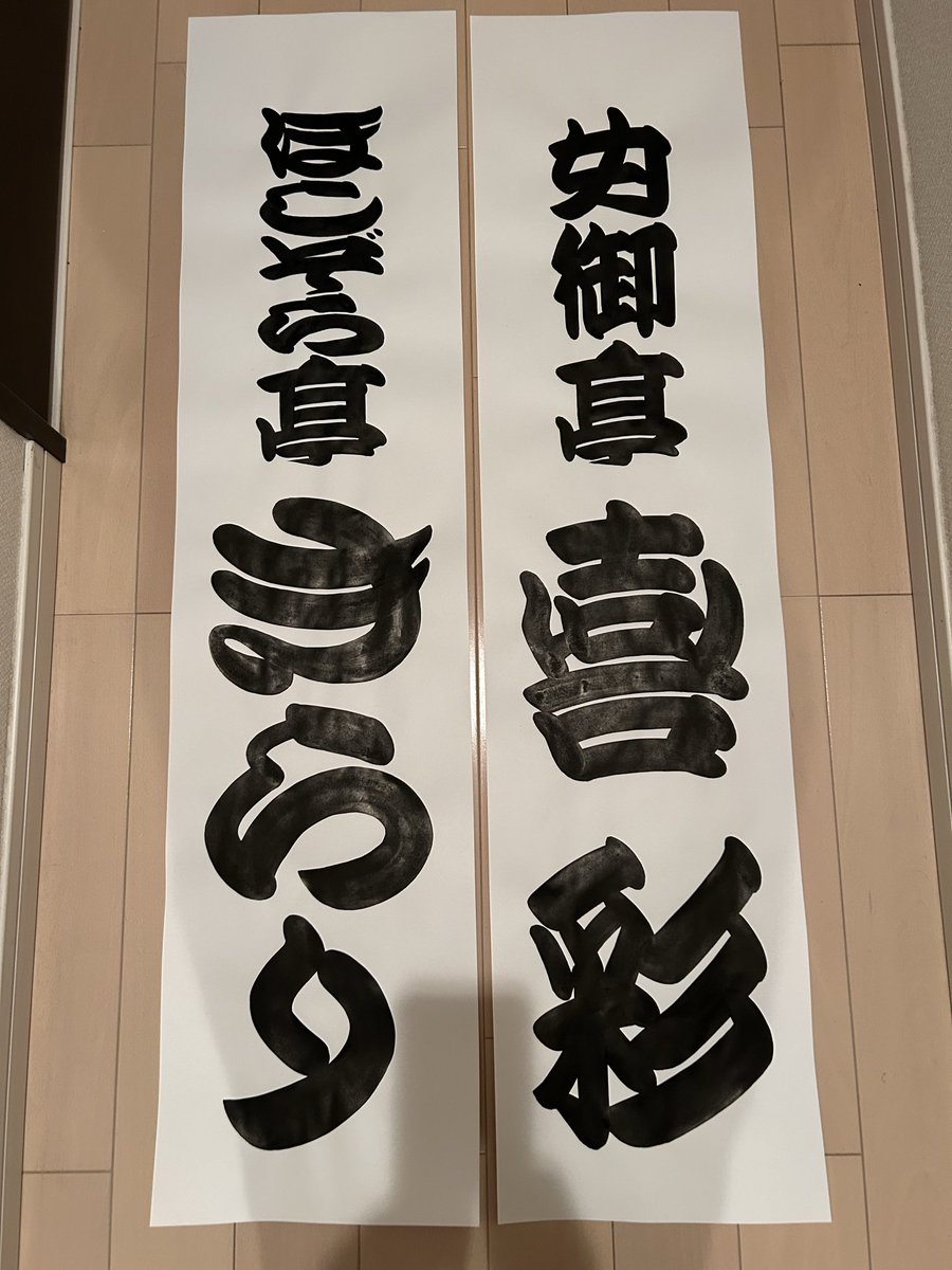 せんりやまるく tweet media
