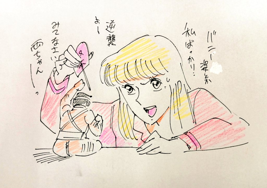 くじら軍曹 tweet media