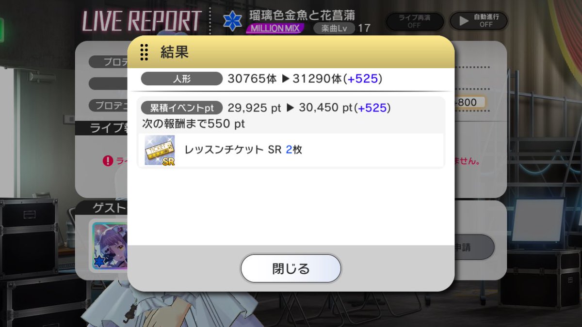 アオイ tweet media