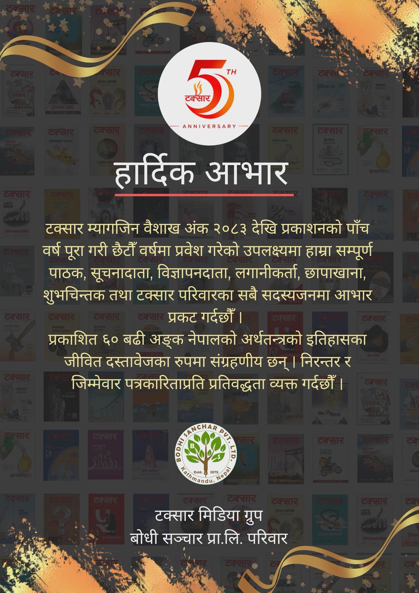 Gajendra Budhathoki ♿ tweet media
