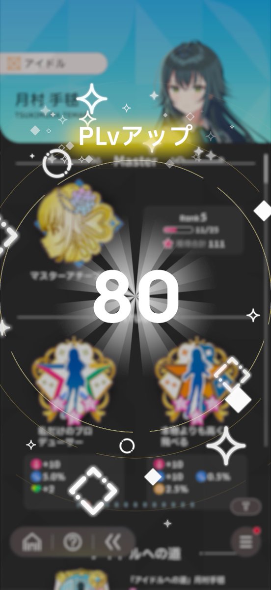 かじ tweet media
