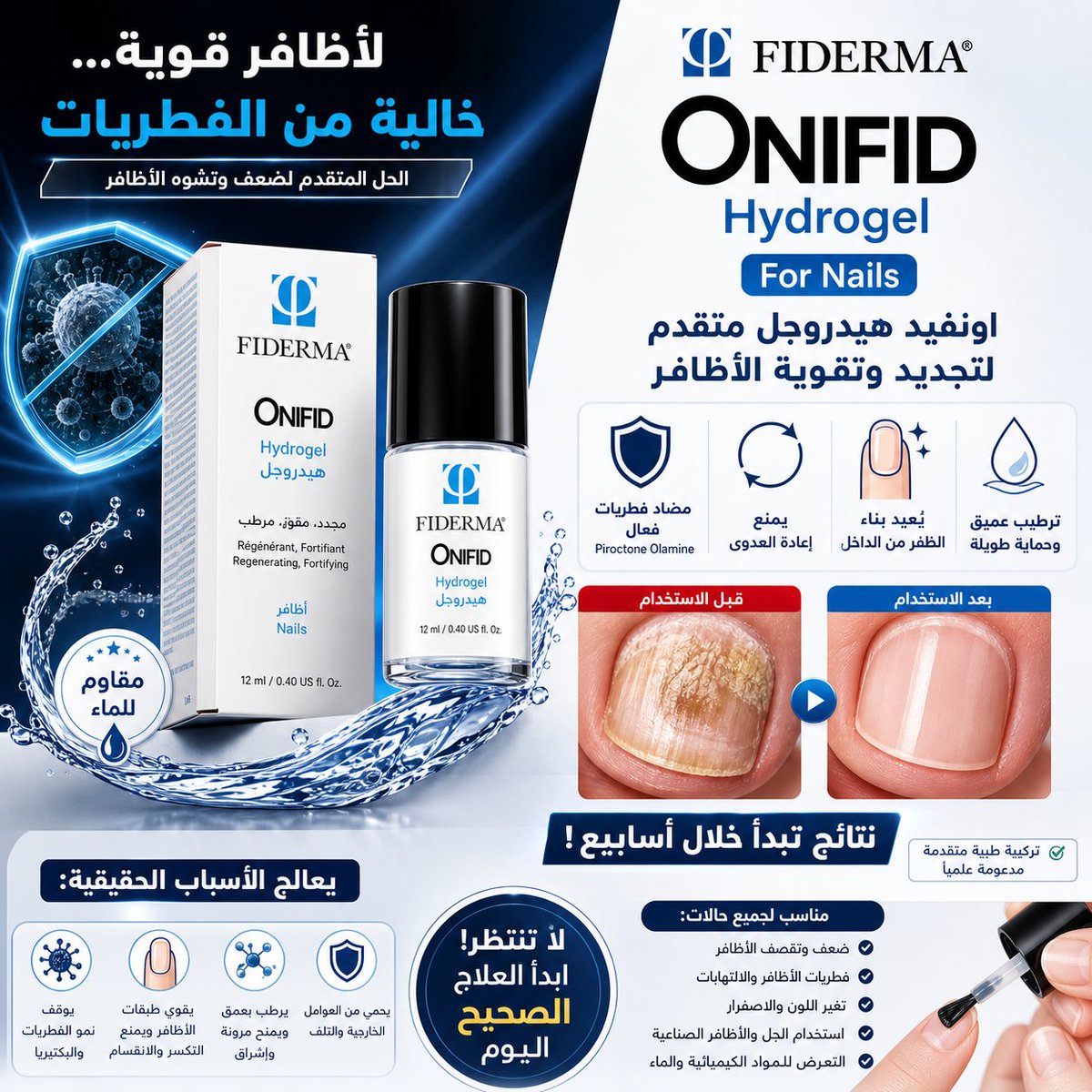 al_aneeq tweet media
