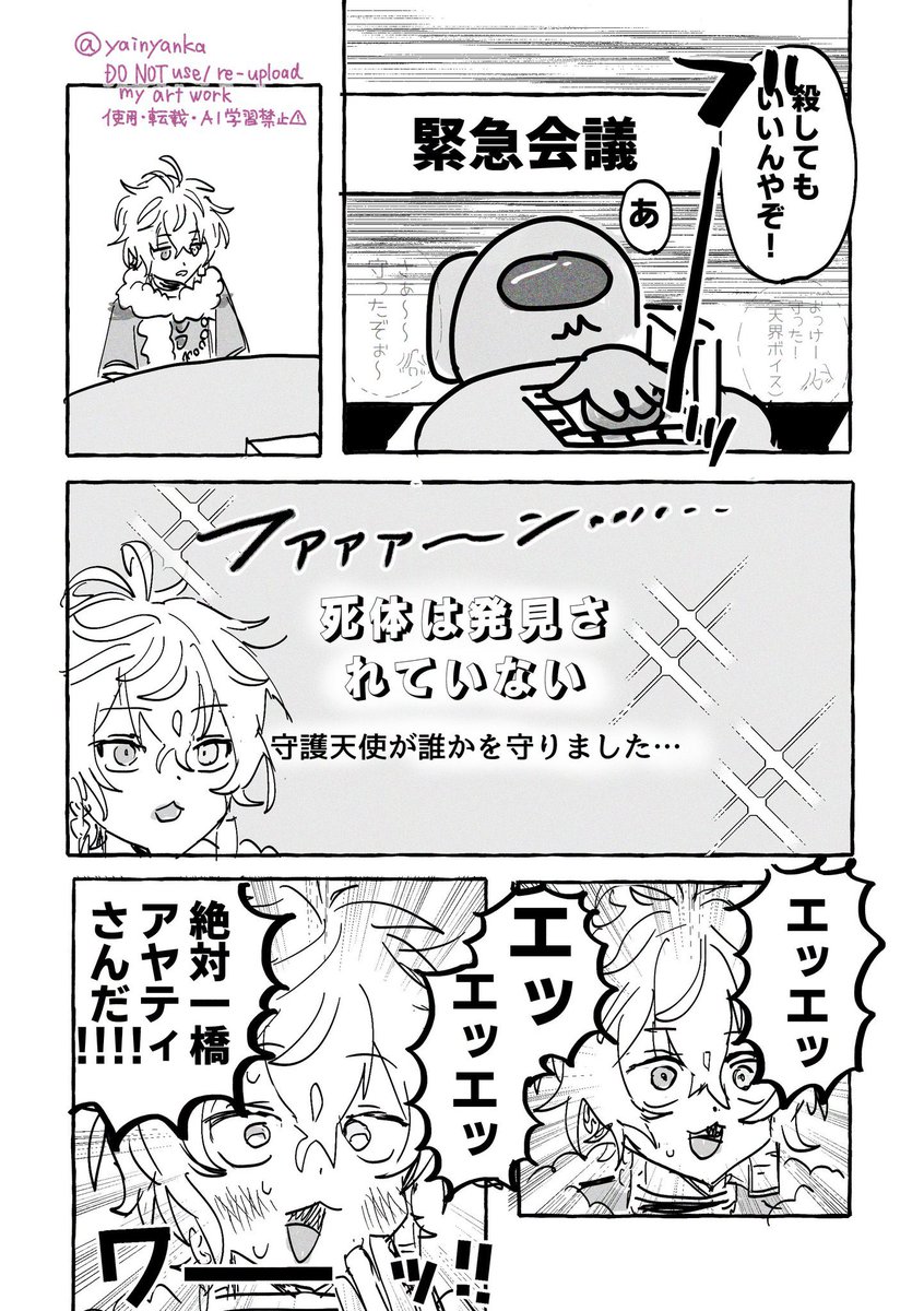 係 tweet media