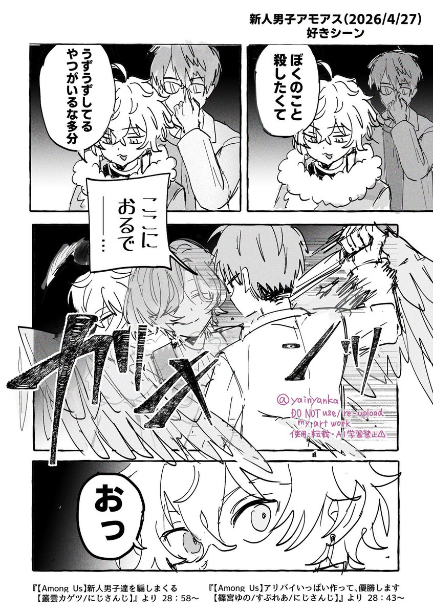 係 tweet media