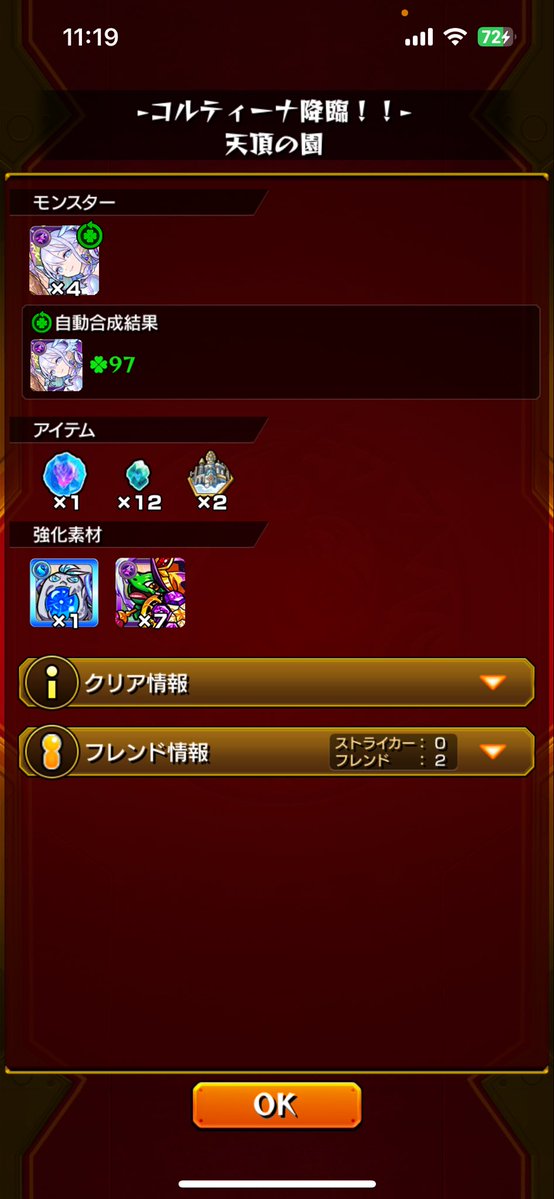 ほっしぃ tweet media