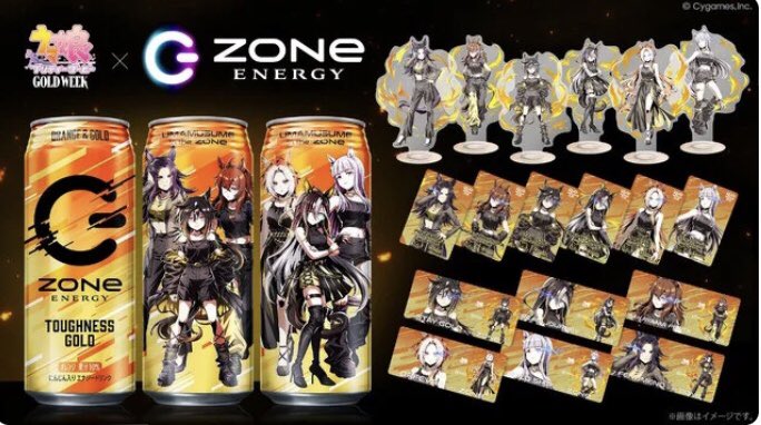 KohizukaSuusan's tweet image. #ZONe は同社のエナジードリンク
#ZONe_ENERGY にて
#ウマ娘_プリティーダービー との
コラボレーション施策を5月2日より
順次実施します！

エナドリ飲まないけどこれは欲しいます！▼(𓁹‿𓁹)▼