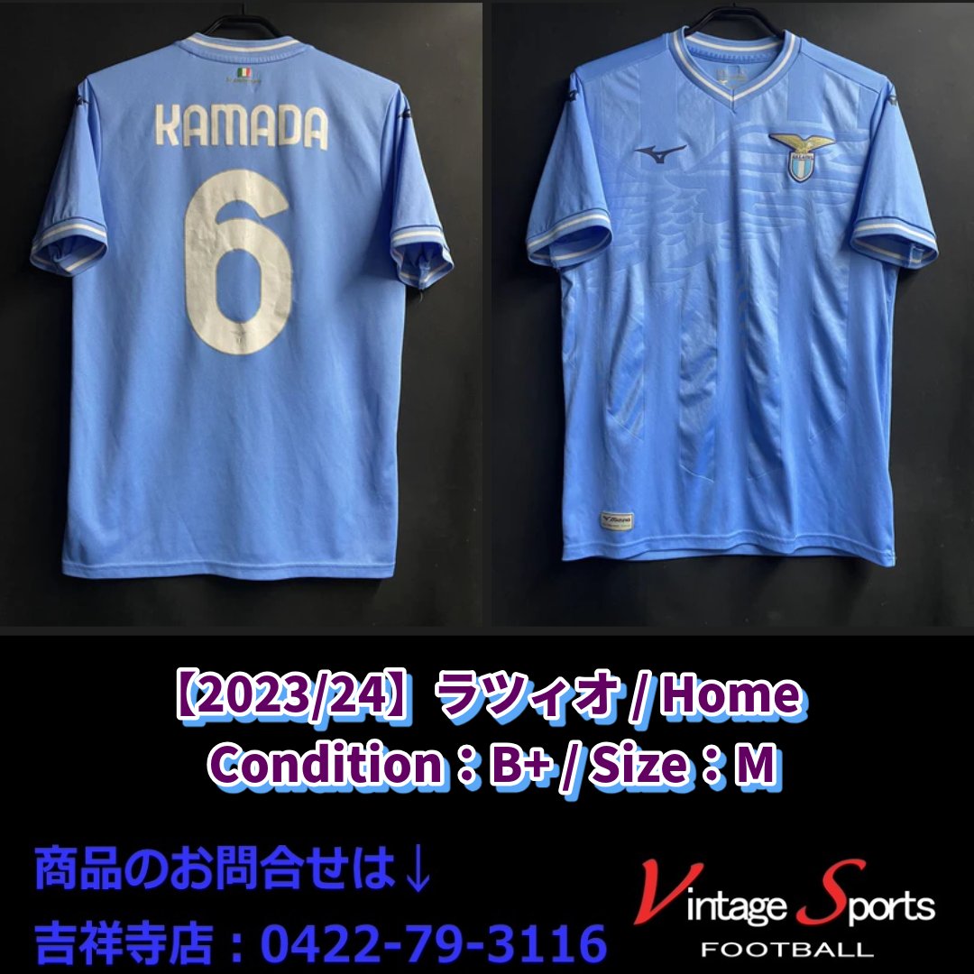ラツィオ　ユニフォーム　ホーム　23/24 鎌田大地選手　50周年 商品情報】吉祥寺店 【2023/24】#ラツィオ #鎌田大地 選手🇯🇵 セリエA