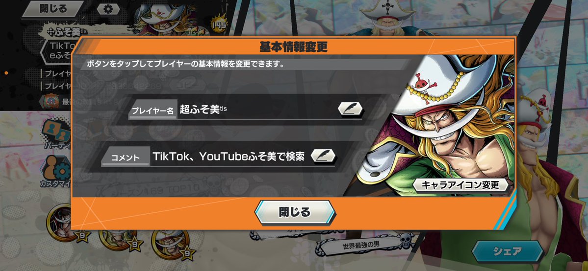 ふそ tweet media