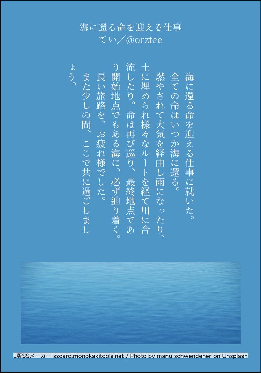 てい tweet media